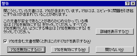 [Word97/98/2000x_CAO]